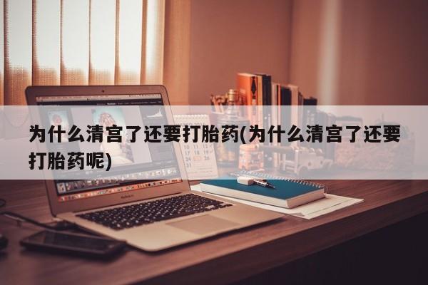 现在买打胎药怎么买多少钱新闻 第35页